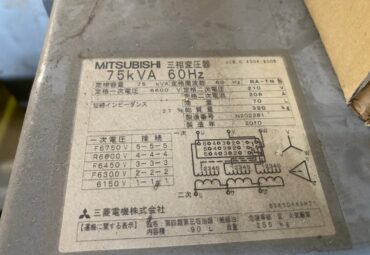 【NO.HT-1】  3Φ75Kva 6600V 三菱 三相 変圧器